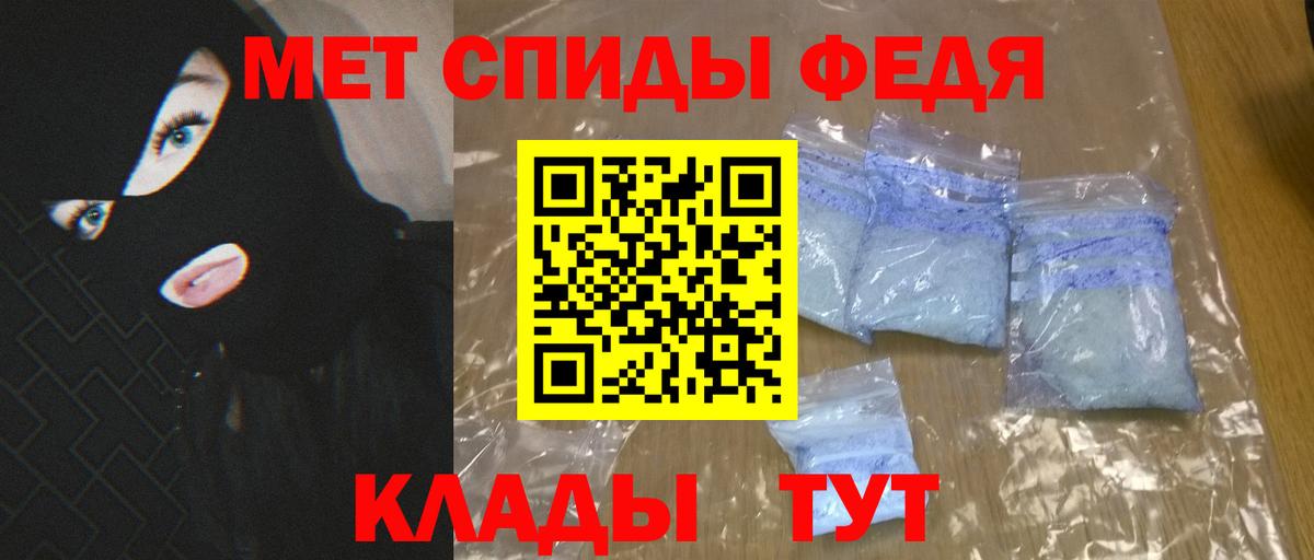 сайты даркнета формула  АМФ Premium  Вход с VPN  Верхний Уфалей  АМФ 
