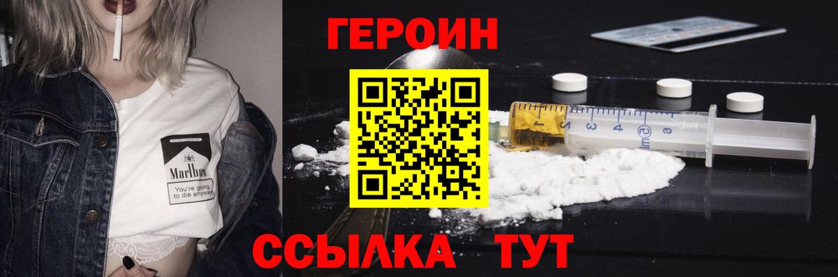 ЭКСТАЗИ  Верхний Уфалей  Меф   Гашиш  Кокаин  МЕТ  Вход с VPN 