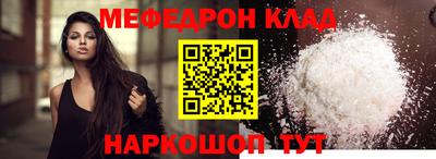 бутират Малгобек