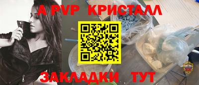 скорость mdpv Мариинск