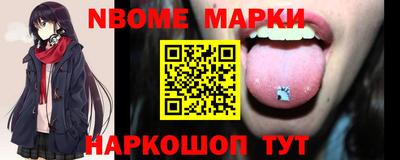 бутират Малгобек