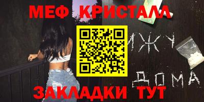 бутират Малгобек