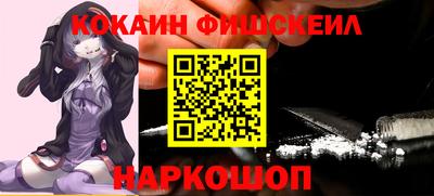 гашишное масло Ливны