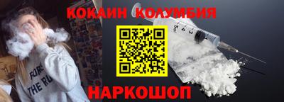 2c-b Малоярославец