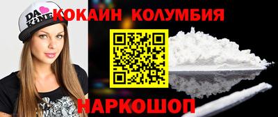 бутират Малгобек