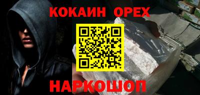 бутират Малгобек