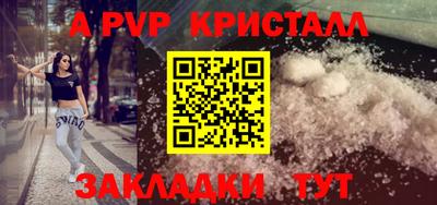скорость mdpv Мариинск