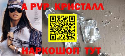 гашишное масло Ливны