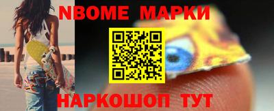гашишное масло Ливны