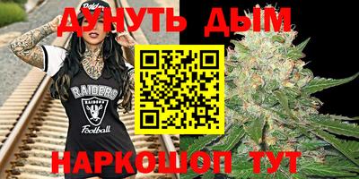 бутират Малгобек