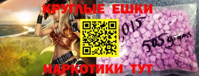 гашишное масло Ливны