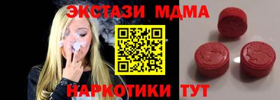 мефедрон VHQ Лесосибирск