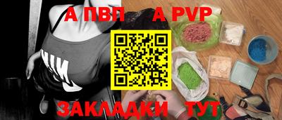 скорость mdpv Мариинск