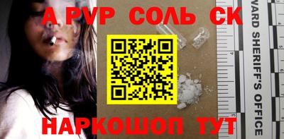скорость mdpv Мариинск