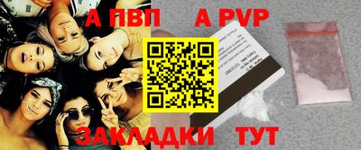 бутират Малгобек
