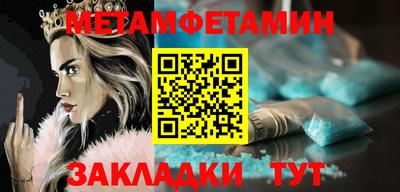 бутират Малгобек