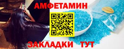 скорость mdpv Мариинск