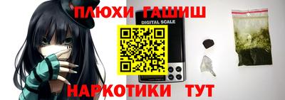 бутират Малгобек