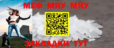 бутират Малгобек