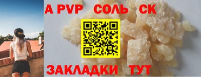 скорость mdpv Мариинск
