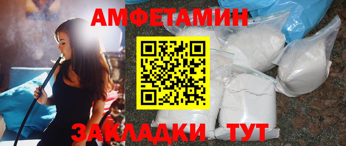 Верхний Уфалей  Первитин кристалл  Вход с VPN 