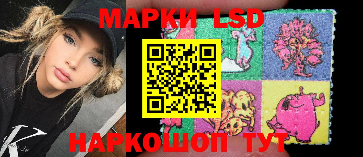 Марки 25I-NBOMe 1,5мг  Вход с VPN  Верхний Уфалей 