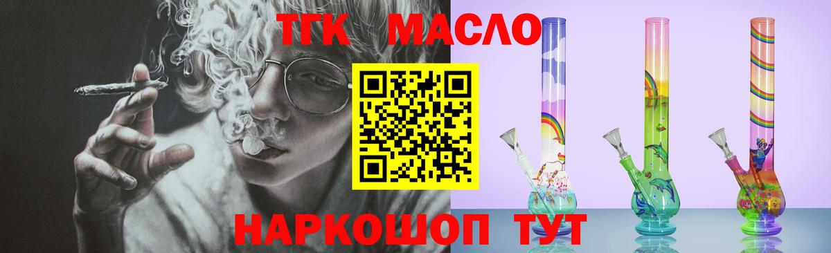 ТГК концентрат Верхний Уфалей